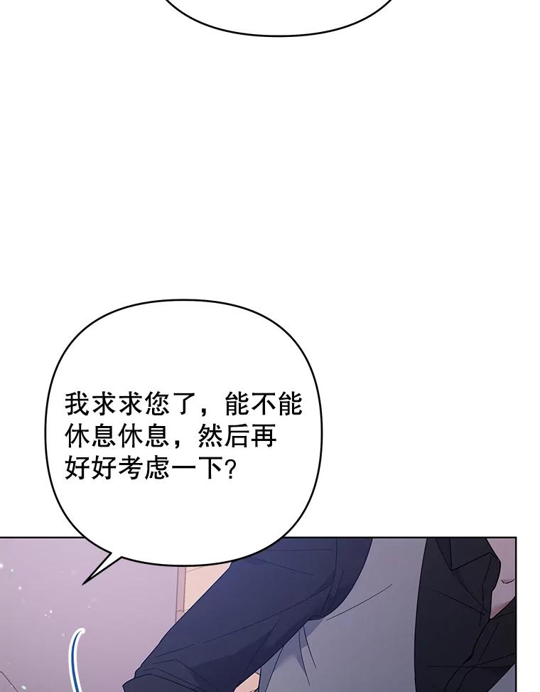 为了帮助你理解 - 47.现在很幸福 - 第79张图