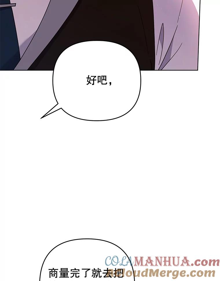 为了帮助你理解 - 47.现在很幸福 - 第5张图