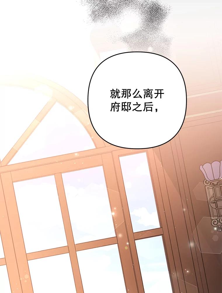 为了帮助你理解 - 47.现在很幸福 - 第138张图