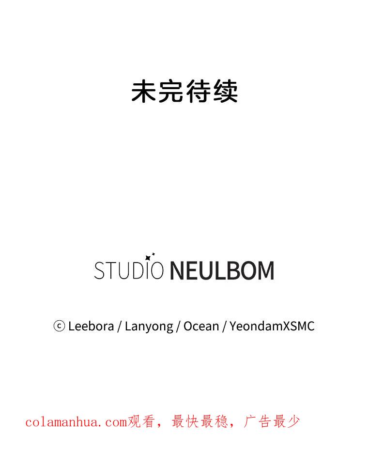 为了帮助你理解 - 47.现在很幸福 - 第148张图