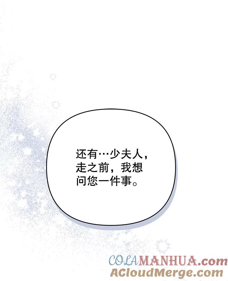 为了帮助你理解 - 47.现在很幸福 - 第25张图