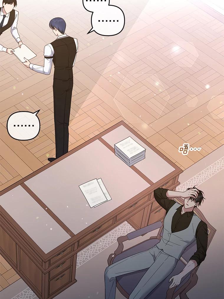 为了帮助你理解 - 47.现在很幸福 - 第34张图