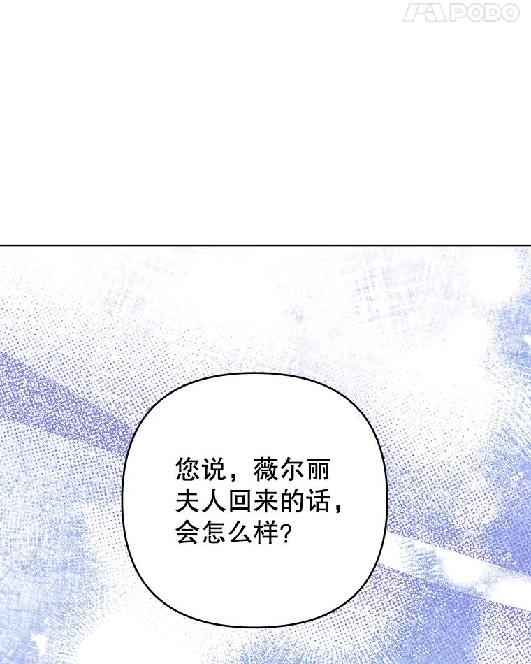 为了帮助你理解 - 47.现在很幸福 - 第91张图