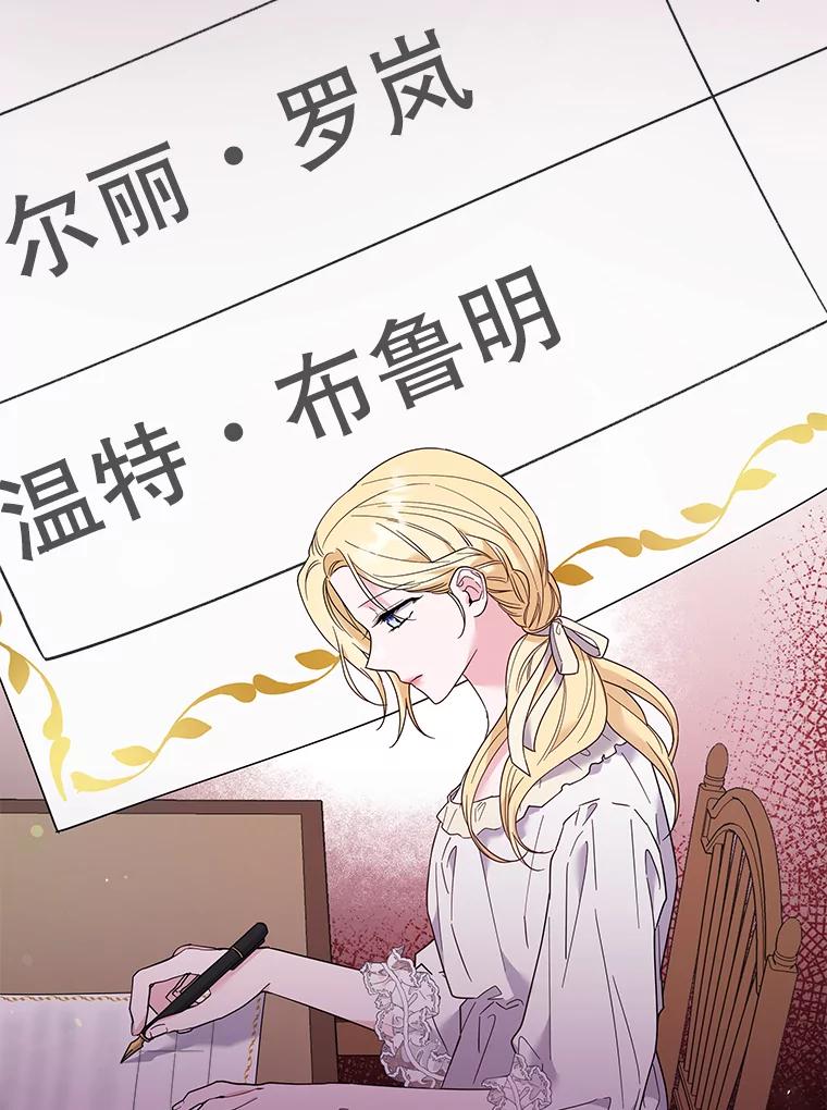 为了帮助你理解 - 47.现在很幸福 - 第62张图