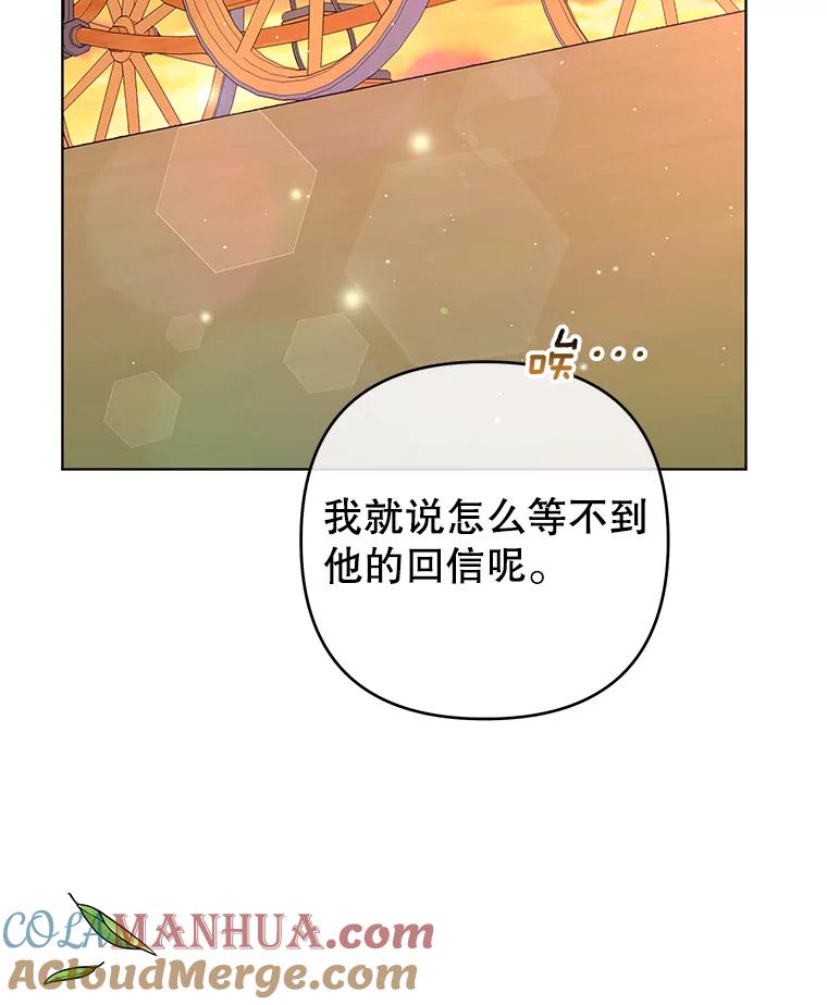 为了帮助你理解 - 47.现在很幸福 - 第113张图