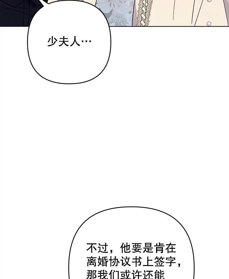 为了帮助你理解 - 47.现在很幸福 - 第111张图