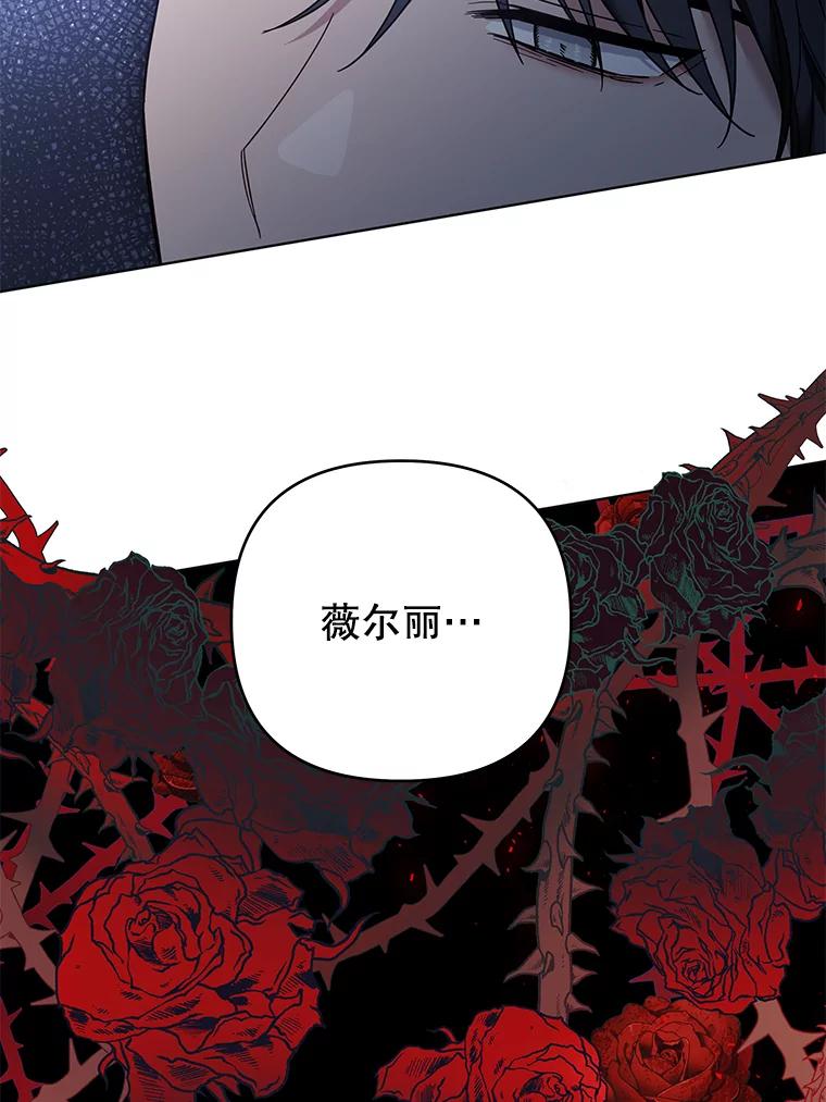 为了帮助你理解 - 47.现在很幸福 - 第36张图