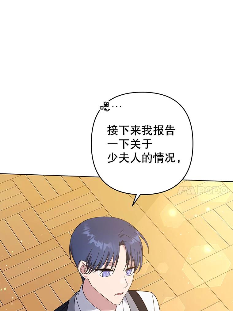 为了帮助你理解 - 47.现在很幸福 - 第51张图