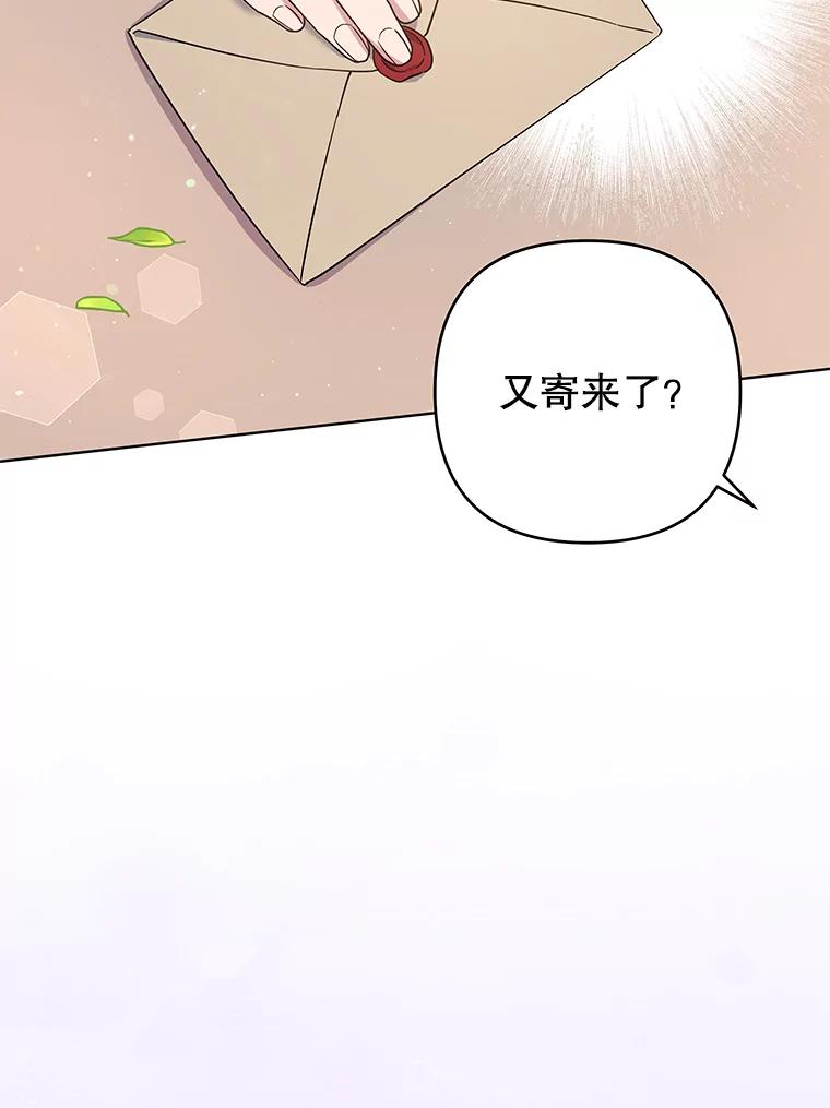 为了帮助你理解 - 47.现在很幸福 - 第56张图