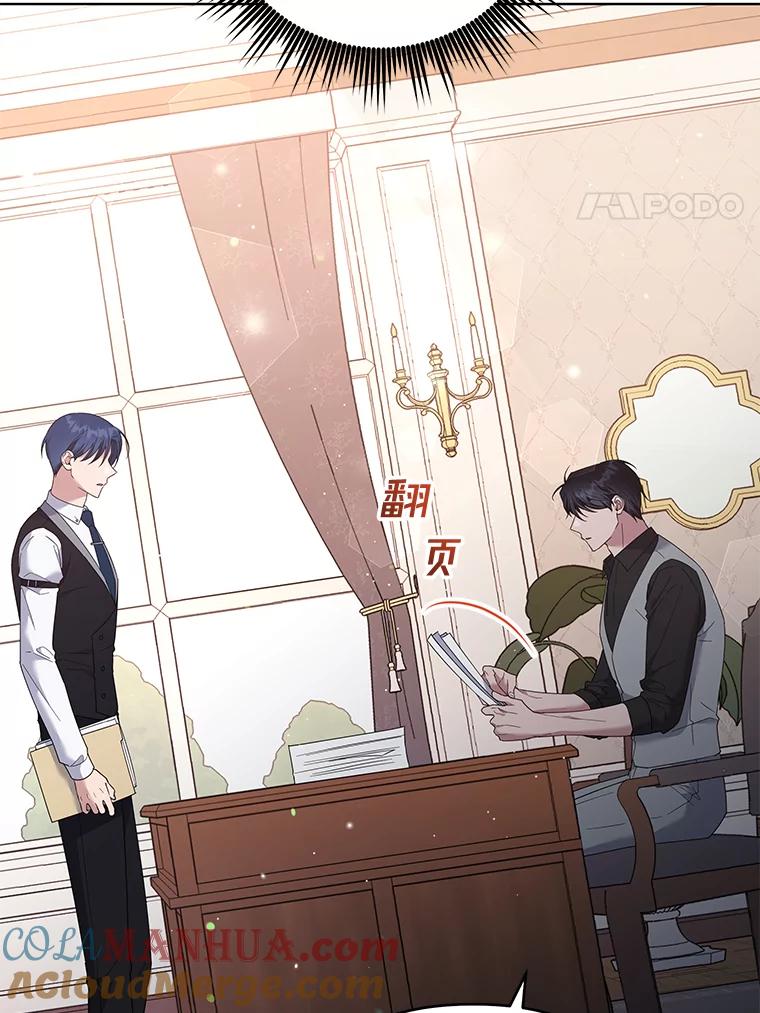 为了帮助你理解 - 47.现在很幸福 - 第45张图