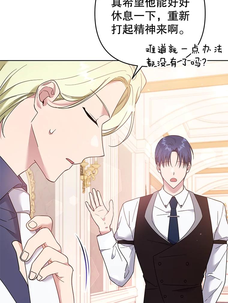 为了帮助你理解 - 47.现在很幸福 - 第88张图