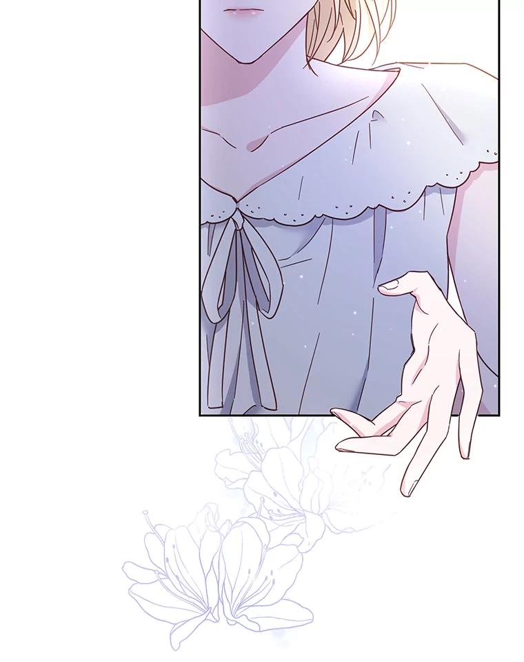 为了帮助你理解 - 3.灵魂互换（2） - 第95张图