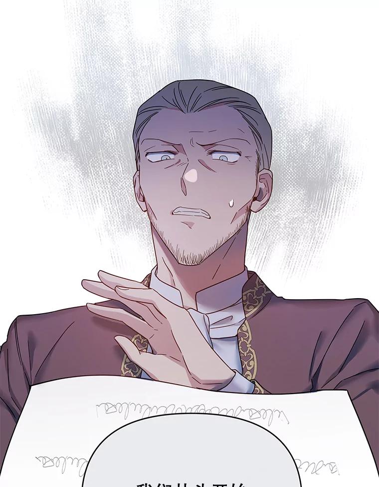 为了帮助你理解 - 3.灵魂互换（2） - 第99张图