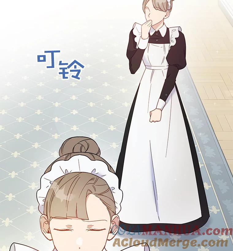 为了帮助你理解 - 3.灵魂互换（2） - 第105张图