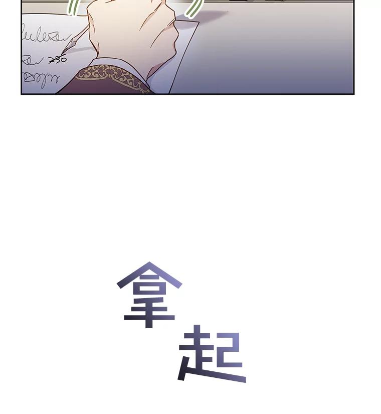 为了帮助你理解 - 3.灵魂互换（2） - 第47张图