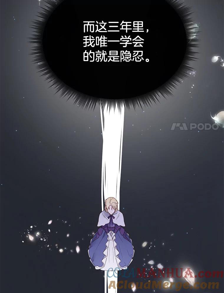 为了帮助你理解 - 3.灵魂互换（2） - 第97张图