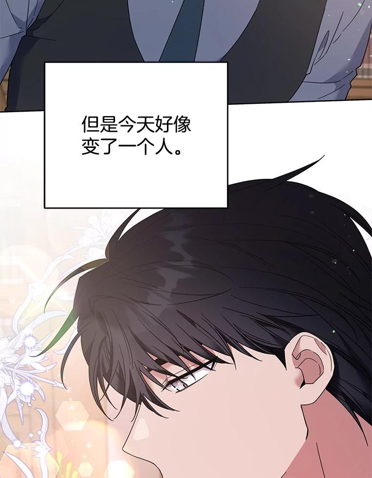 为了帮助你理解 - 49.帮温特收拾烂摊子 - 第92张图