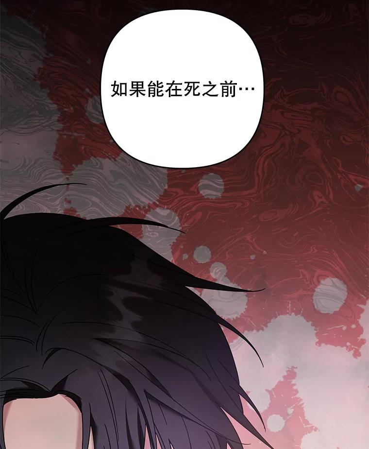 为了帮助你理解 - 50.同意离婚 - 第123张图