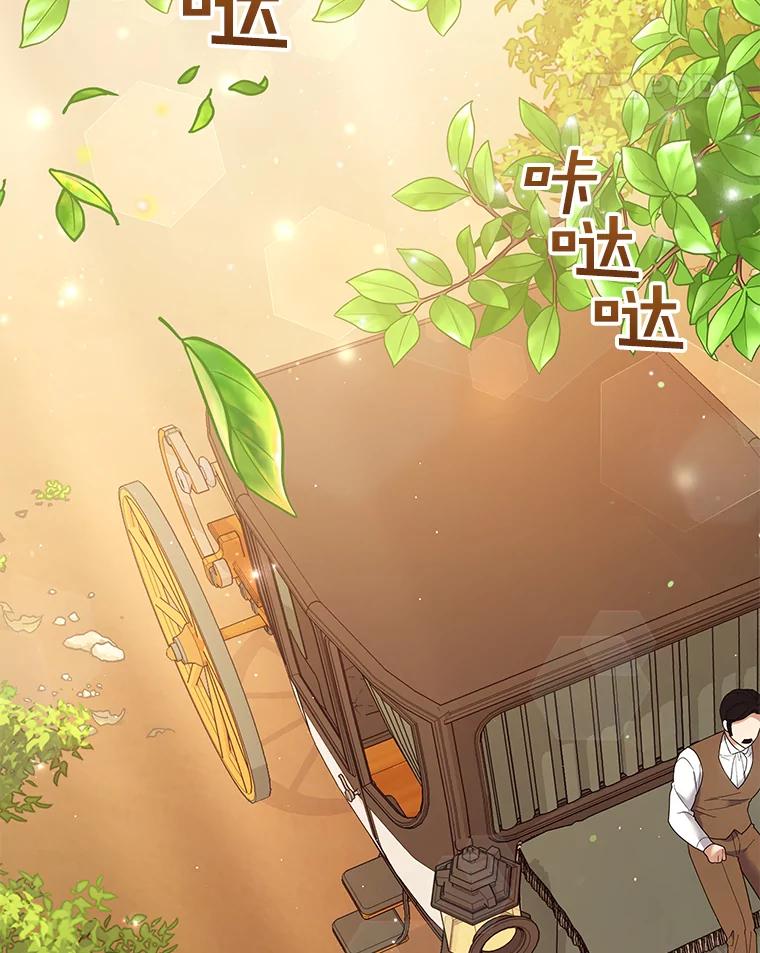 为了帮助你理解 - 50.同意离婚 - 第112张图