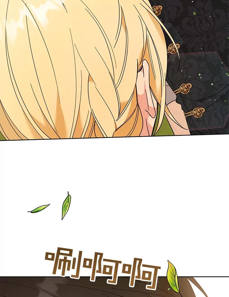 为了帮助你理解 - 50.同意离婚 - 第130张图