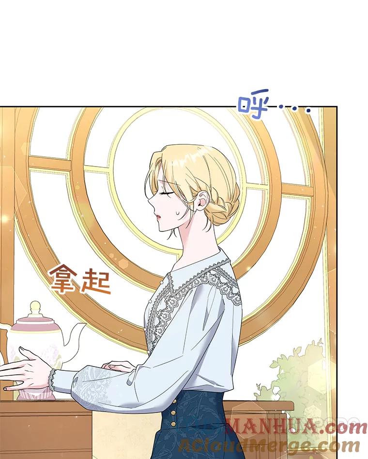 为了帮助你理解 - 50.同意离婚 - 第45张图