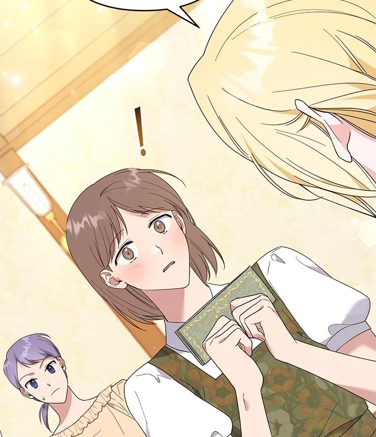 为了帮助你理解 - 50.同意离婚 - 第95张图