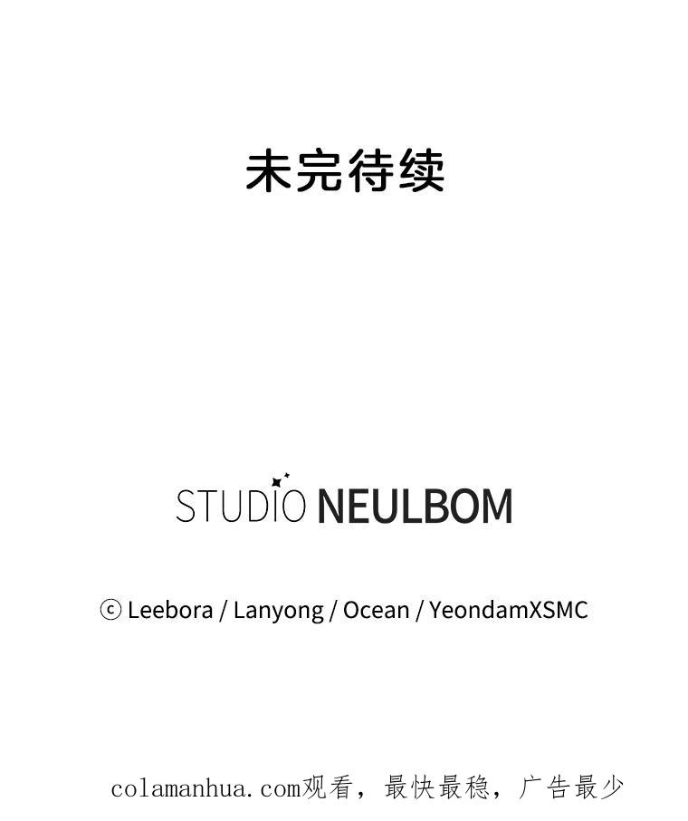 为了帮助你理解 - 50.同意离婚 - 第139张图