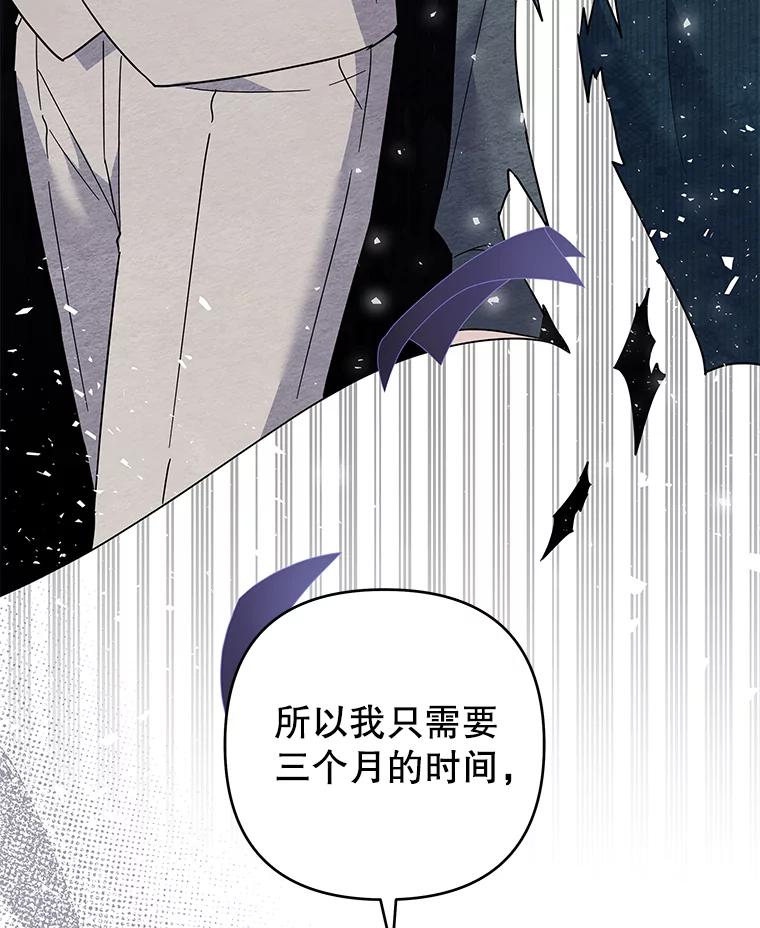 为了帮助你理解 - 51.冷静期 - 第15张图