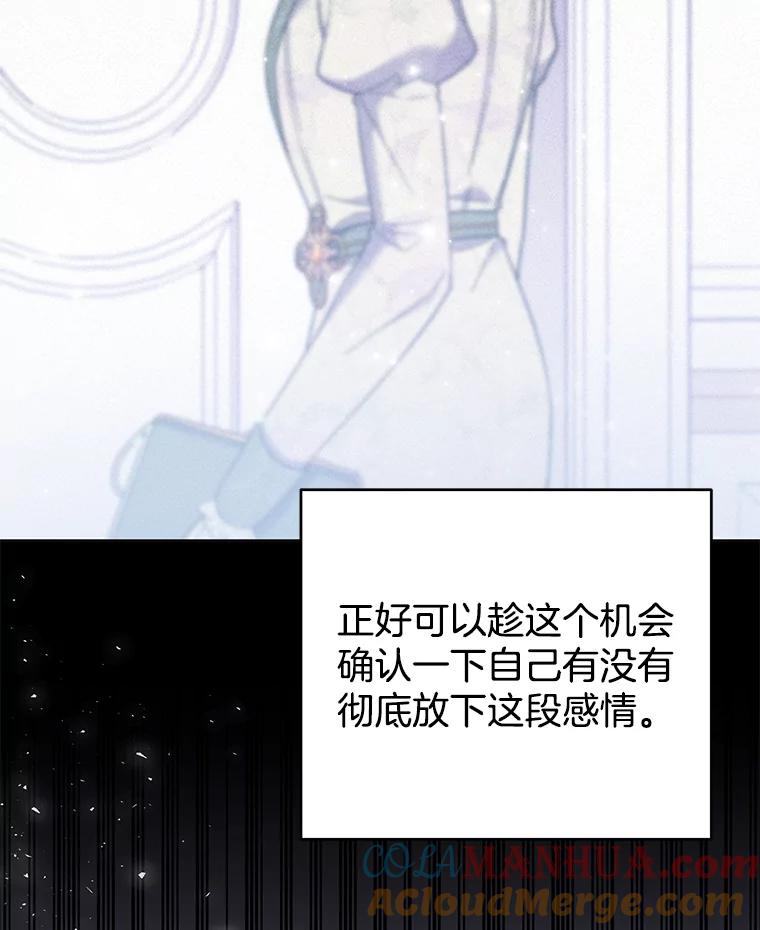 为了帮助你理解 - 51.冷静期 - 第77张图