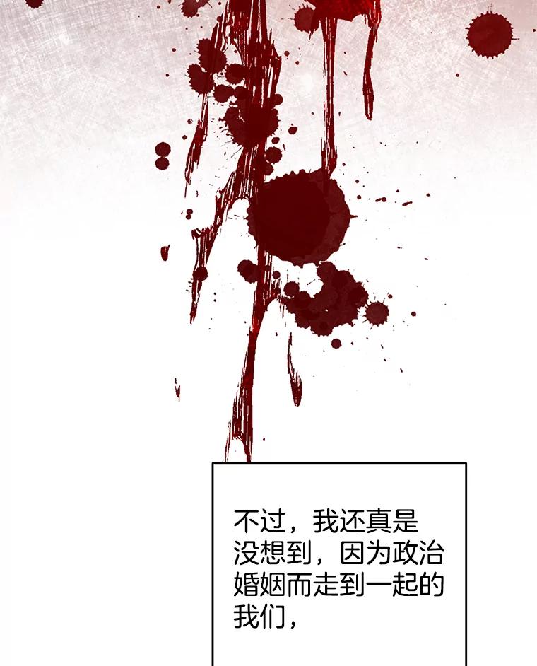 为了帮助你理解 - 51.冷静期 - 第50张图