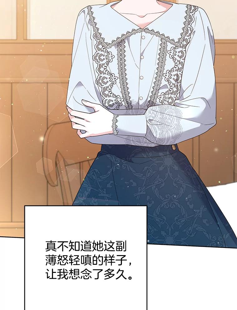 为了帮助你理解 - 51.冷静期 - 第120张图