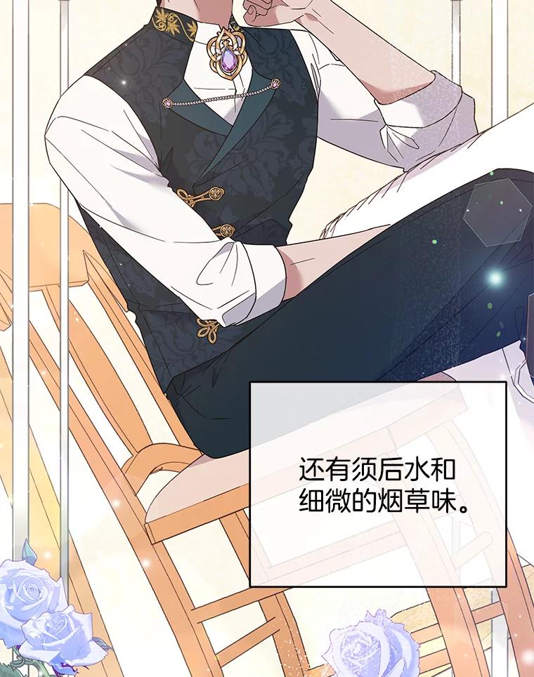 为了帮助你理解 - 51.冷静期 - 第103张图