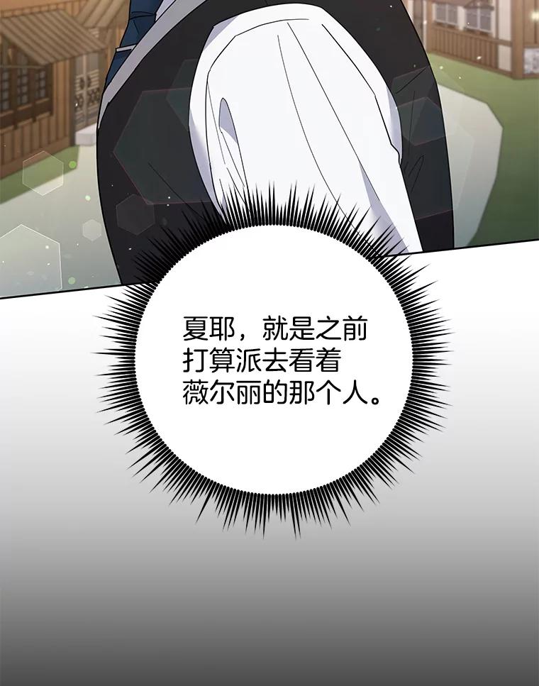 为了帮助你理解 - 51.冷静期 - 第130张图