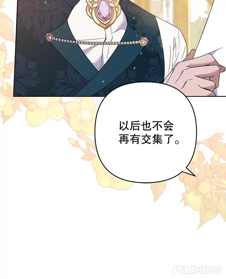 为了帮助你理解 - 51.冷静期 - 第46张图