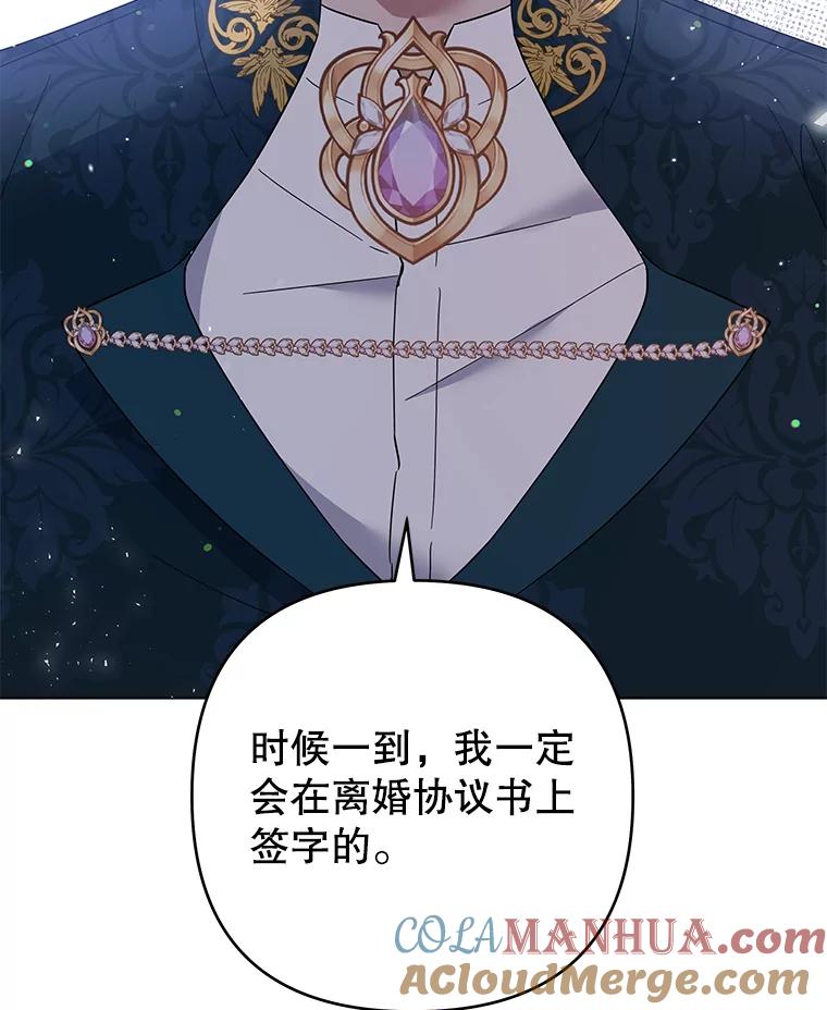 为了帮助你理解 - 51.冷静期 - 第17张图