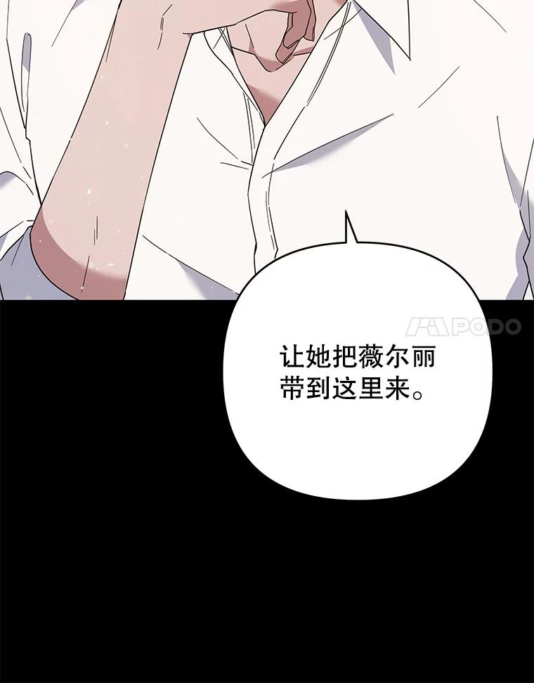 为了帮助你理解 - 51.冷静期 - 第134张图