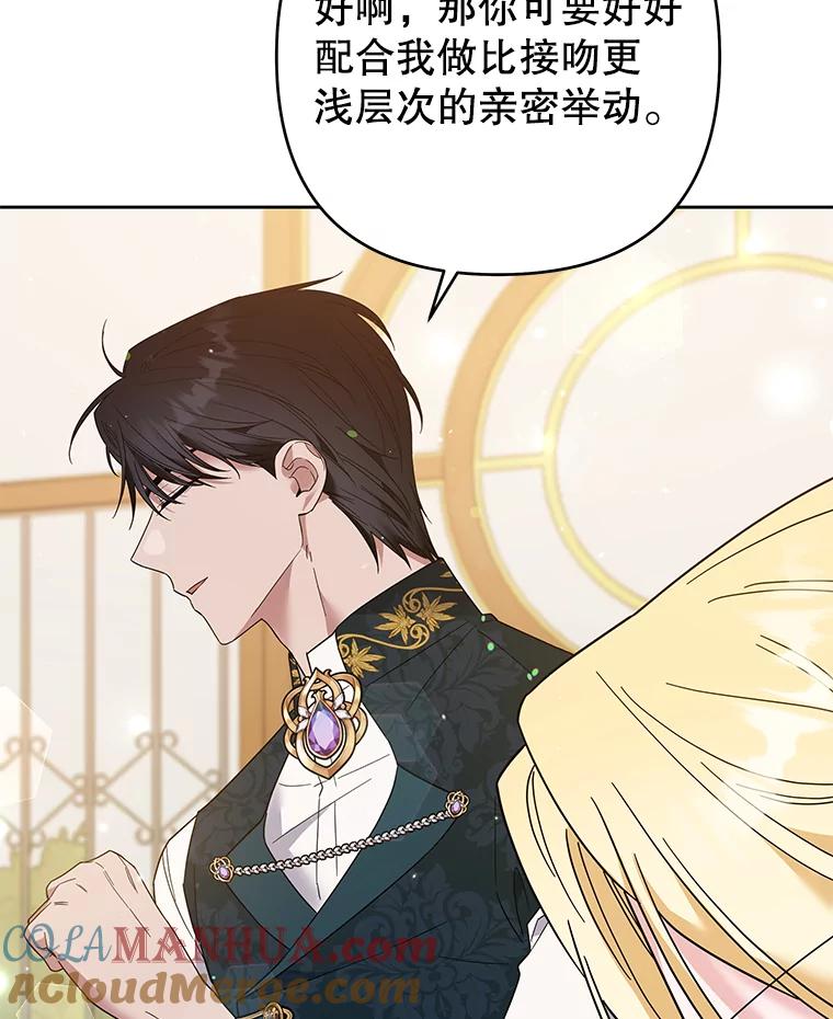 为了帮助你理解 - 51.冷静期 - 第81张图