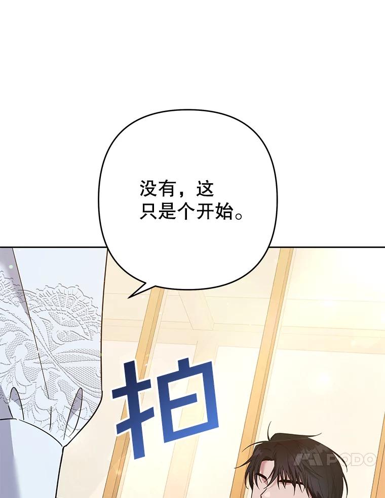 为了帮助你理解 - 51.冷静期 - 第24张图