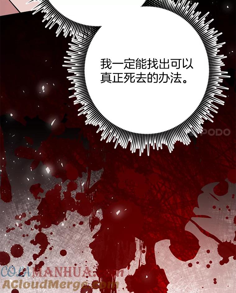 为了帮助你理解 - 51.冷静期 - 第49张图