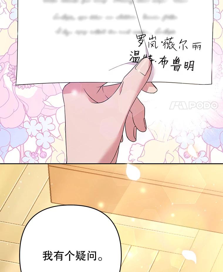 为了帮助你理解 - 51.冷静期 - 第56张图