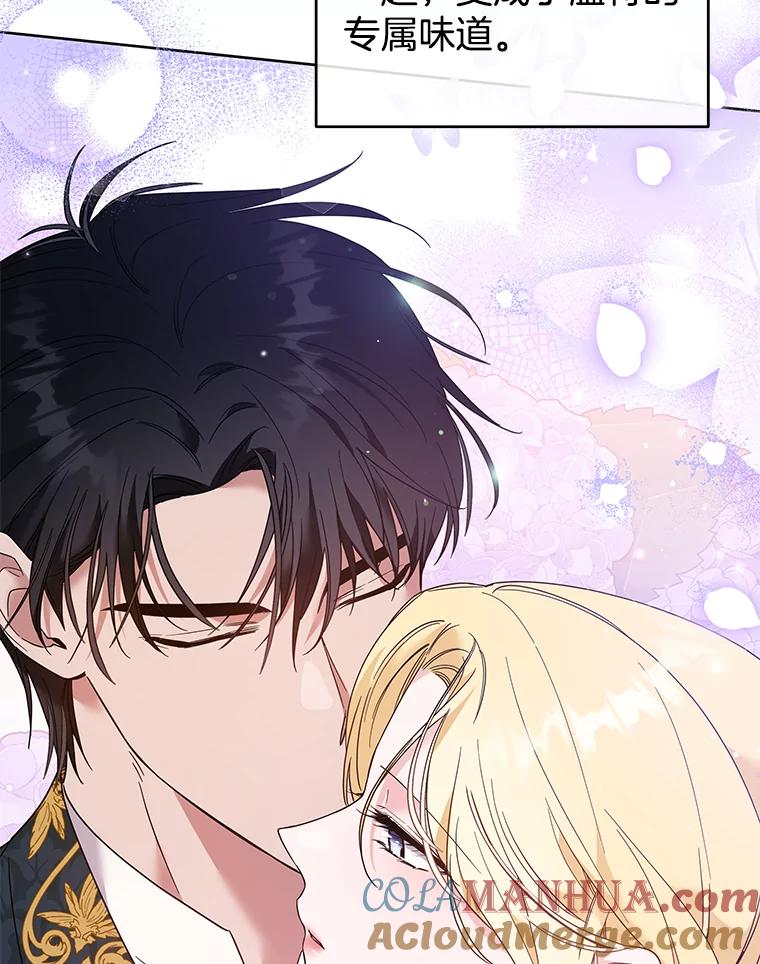 为了帮助你理解 - 51.冷静期 - 第105张图