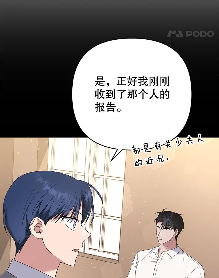 为了帮助你理解 - 51.冷静期 - 第131张图