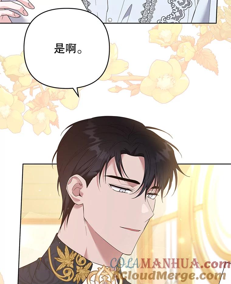 为了帮助你理解 - 51.冷静期 - 第45张图