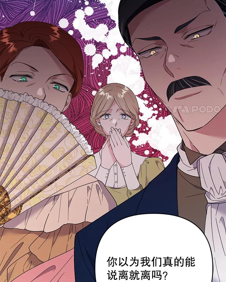 为了帮助你理解 - 51.冷静期 - 第4张图