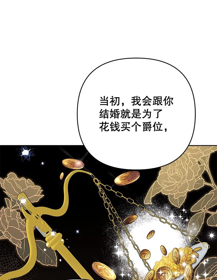 为了帮助你理解 - 52.发出约会邀请 - 第83张图