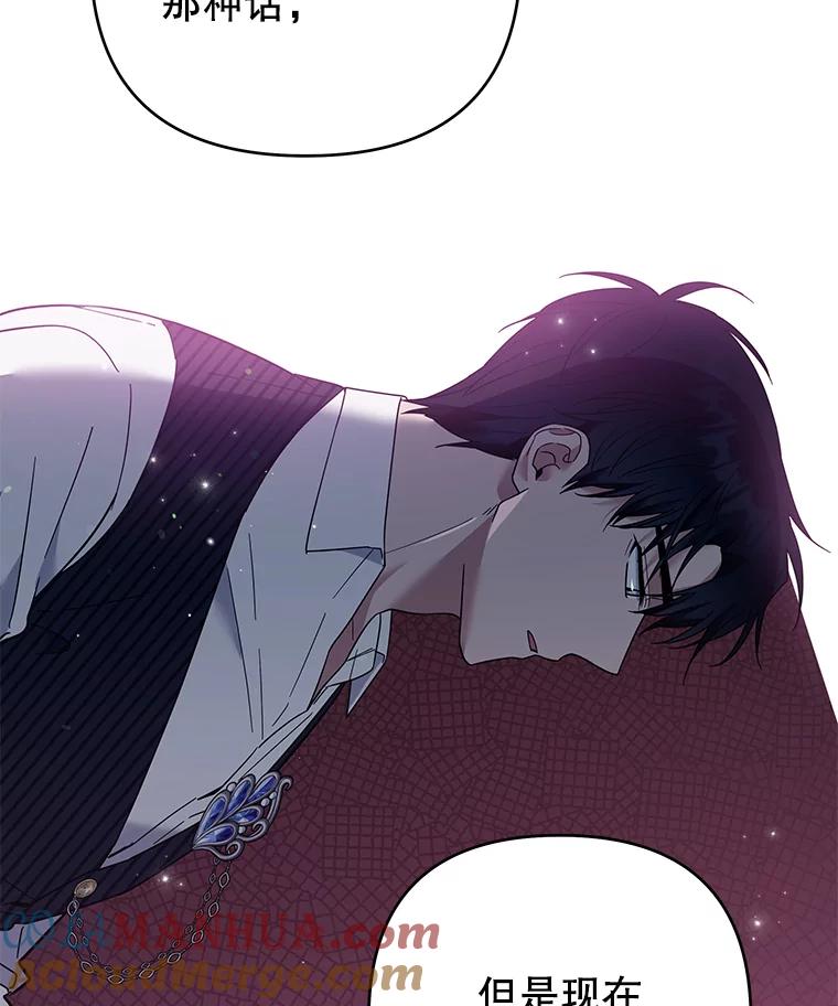 为了帮助你理解 - 52.发出约会邀请 - 第81张图