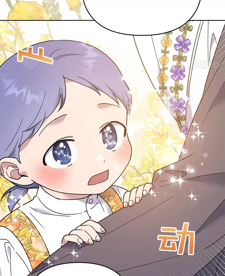 为了帮助你理解 - 52.发出约会邀请 - 第52张图