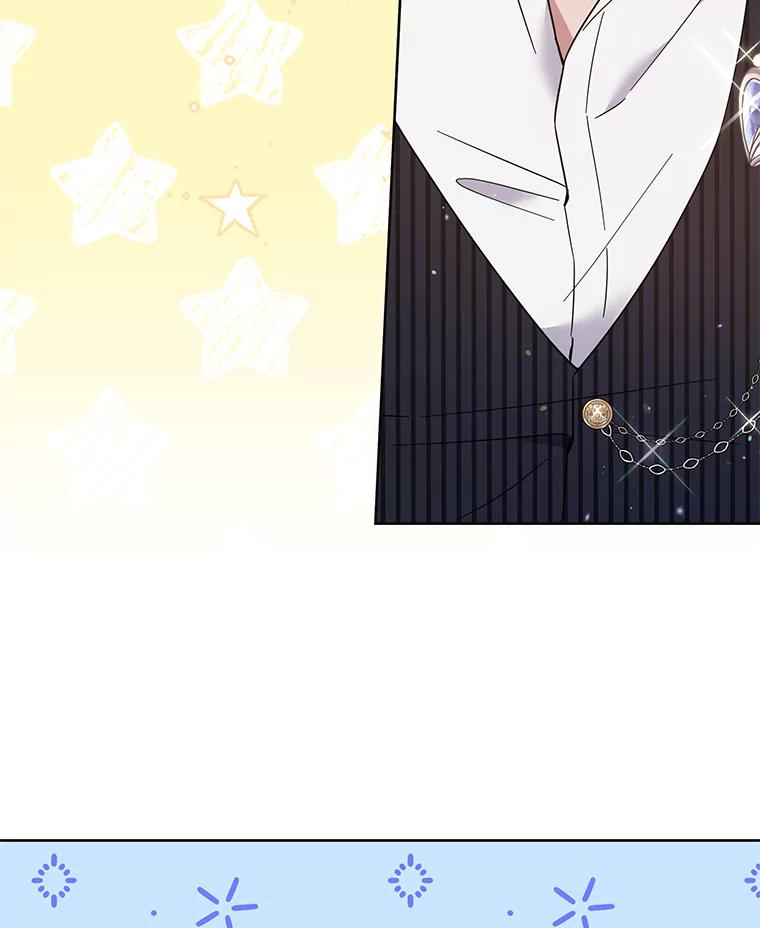 为了帮助你理解 - 52.发出约会邀请 - 第116张图