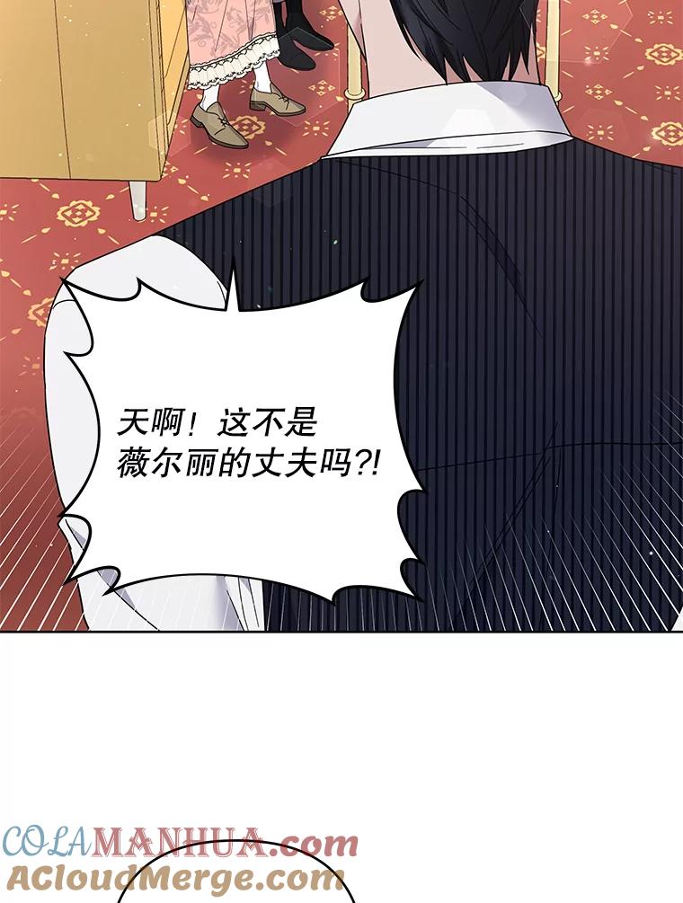 为了帮助你理解 - 52.发出约会邀请 - 第37张图