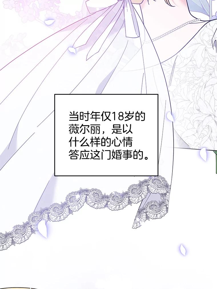 为了帮助你理解 - 52.发出约会邀请 - 第66张图